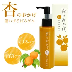【送料無料】【新品】杏のおかげ濃いぽろぽろゲル