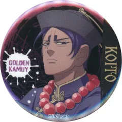 【中古】バッジ・ピンズ 鯉登少尉 「ゴールデンカムイ×ローソンストア100 秋の収穫祭 トレーディング缶バッジ」