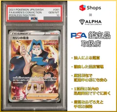 2023年最新】カリン sr psa10の人気アイテム - メルカリ