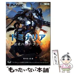 限定品‼︎ タクティクス月刊1987年　月刊フルセット　tactics 2025年最新】タクテクス ホビージャパンの人気アイテム - メルカリ