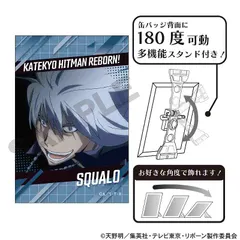 家庭教師ヒットマンREBORN!_アート缶バッジ　S・スクアーロ　場面写