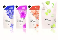 FIOLE ミルボン ネオリシオ N 1剤 400g milbon Neo Liscio