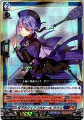 ヴァイスシュヴァルツ アサルトリリィ アイアンサイド 幸恵 RR - メルカリ