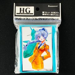 匿名配送】ブシロード スリーブコレクション ハイグレード Vol