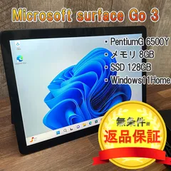 2025年最新】surface go 3 pentium gold 6500yの人気アイテム - メルカリ