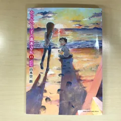 からかい上手の元高木さん　1-23巻　全巻セット　全巻初版第一刷　帯付き 2025年最新】初版 からかい上手の高木さんの人気アイテム - メルカリ