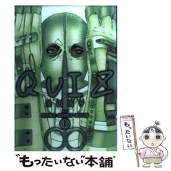 【中古】 パイドパイパー ５/幻冬舎コミックス/浅田寅ヲ 楽天市場】【漫画】【中古】パイドパイパー ＜1〜6巻完結＞ 浅田