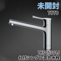 2024年最新】toto 水栓 tks05301jの人気アイテム - メルカリ