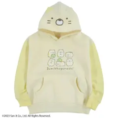 送料無料 長袖 すみっコぐらし 耳付き ねこ 子供 パーカー 着ぐるみ かわいい 男の子 女の子 キッズ 子供服 110cm 120cm 130cm 140cm 裏起毛 ネコ 猫 とかげ しろくま すみっこぐらし フーディ フード付き クリーム