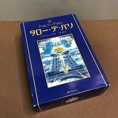 2024年最新】タロー_デ_パリの人気アイテム - メルカリ