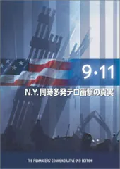9.11 米同時テロ特集　TIME誌＋Newsweek誌 US版（4冊セット） 9/11 Magazines/Time/Newsweek/Life/US News & World Report | eBay