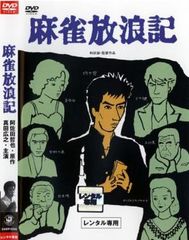 全巻セット【中古】DVD▽うたわれるもの(8枚セット)第1話～第26
