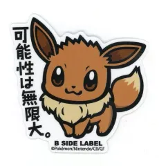 【中古】シール・ステッカー(キャラクター) イーブイ ポケモンステッカー 「ポケットモンスター×B-SIDE LABEL」 ポケモンセンター限定
