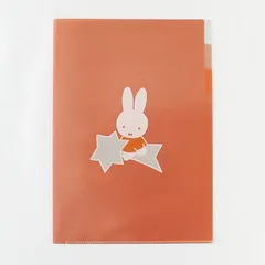 2025年最新】クリアファイル orange starの人気アイテム - メルカリ