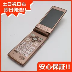 2024年最新】au 携帯電話 白ロム ガラケーの人気アイテム - メルカリ