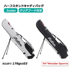 稀少 ワオ Waoww ロイヤルバカンス キャディバッグ 8型 3点式 フード付 