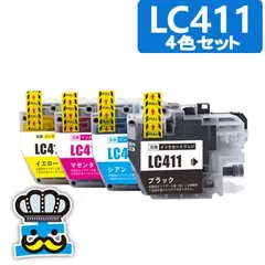 2023年最新】プリンターインク ブラザー インクカートリッジ LC10-4PK