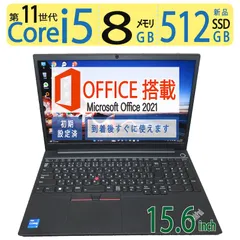 2024年最新】ThinkPad X240 i7の人気アイテム - メルカリ