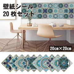 【貼るだけで憧れのタイル風に】タイルシール 20枚セット 壁紙 シール 20cm角 リメイクシート 防水 耐熱 キッチン 洗面所 トイレ 壁 DIY _cのサムネイル