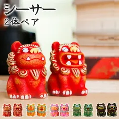 2025年最新】狛犬 シーサーの人気アイテム - メルカリ