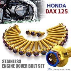 Dax125 ダックス エンジンカバー クランクケース ボルト 25本セット ステンレス製 ゴールド×焼きチタンカラー TB6960