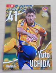 【値下】2024 ベガルタ仙台選手カード 内田裕斗選手