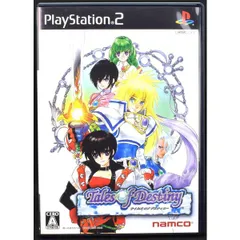 【中古】 PS2 テイルズ オブ デスティニー ケース・説明書付 プレステ2 ソフト