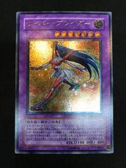 遊戯王 サイバー・ブレイダー EEN-JP032 UL Yu-Gi-Oh! 412