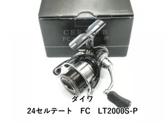 2025年最新】24セルテート ハンドルの人気アイテム - メルカリ