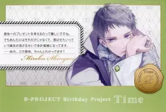 B-PROJECT Bプロ 殿弥勒 B-PROJECT Bプロ 殿弥勒 B-PROJECT Bプロ 殿弥勒 殿 弥勒 | メンバー