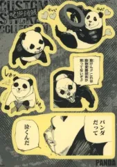 【中古】シール・ステッカー パンダ 「呪術廻戦 カスタムステッカーコレクション」 ジャンプショップ SUMMER JUMP COLLECTION 2023グッズ