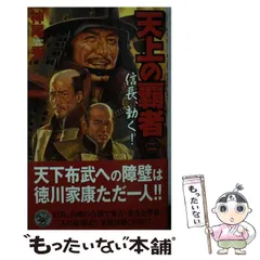 2024年最新】神尾_秀の人気アイテム - メルカリ