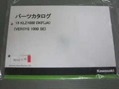 2024年最新】カワサキ ヴェルシスの人気アイテム - メルカリ