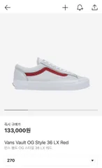 2024年最新】vans og style 36 lxの人気アイテム - メルカリ