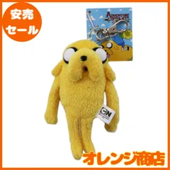 アドベンチャー・タイム マスコット 3点 Amazon.co.jp: シナダ アドベンチャータイム ぎりぎりジェイク