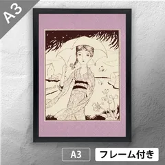 2025年最新】竹久夢二版画の人気アイテム - メルカリ