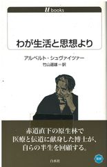 特異犯罪捜査官 島田一男 光文社 1988年 S04756 - メルカリ
