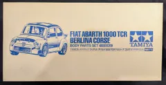 2025年最新】アバルト1000TCRの人気アイテム - メルカリ 2025年最新】アバルト1000TCRの人気アイテム - メルカリ