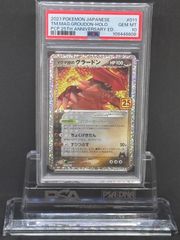 マグマ団のグラードン　25th　プロモ　S8a【25th ANNIVERSARY edition】011/025　PSA10