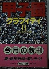 銀閣寺の惨劇 (徳間文庫 よ 6-12) 銀閣寺の惨劇 (徳間文庫 よ 6-12) | 吉村 達也 |本 | 通販 | Amazon