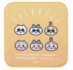 【5点まとめ】ちいかわ観光 ハンドタオル サングラスなみんな 東京みやげ ハンドタオル スマホに貼れるサイズのステッカー マシュマロみたいな寝そべり抱きぬいぐるみ ちいかわレストラン ホール担当なマスコット