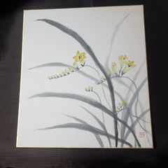 出口修『夕ぐれとフリージヤ』油彩画 F4号 額装 直筆サイン - メルカリ