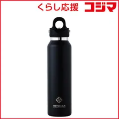 2026年最新】revomax 16ozの人気アイテム - メルカリ
