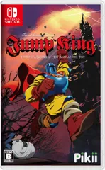 Jump King - Switch (【永久封入特典】リバーシブルジャケット、フルカラー(中古品)