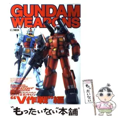 2025年最新】MG RX-77-2 ガンキャノンの人気アイテム - メルカリ
