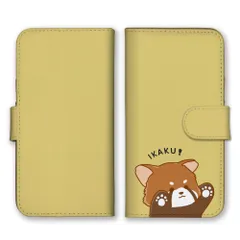 iPhone12 Pro Max ケース 手帳型 アイフォン12 プロマックス スマホケース 携帯ケース レッサーパンダ 動物 あにまる キャラクター 可愛い かわいい イラスト 威嚇 肉球 シンプル カラー01