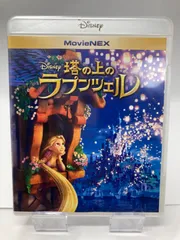 2025年最新】ラプンツェル dvdの人気アイテム - メルカリ