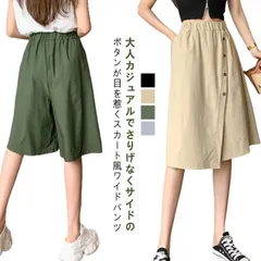 ハーフパンツ ラップスカート風 送料無料 送料無料 ガウチョパンツ きれいめ レディース ショートパンツ キュロットパンツ ふんわり ワイドパンツ 大きいサイズ ゆったり 五分丈 綿麻風 スカーチョ #rabub728256