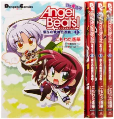 2025年最新】angel beats 全巻の人気アイテム - メルカリ