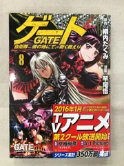 GATE 自衛隊彼の地にて、斯く戦えり全12巻《レンタル落ちDVD》 GATE 自衛隊彼の地にて、斯く戦えり全12巻《レンタル落ちDVD》